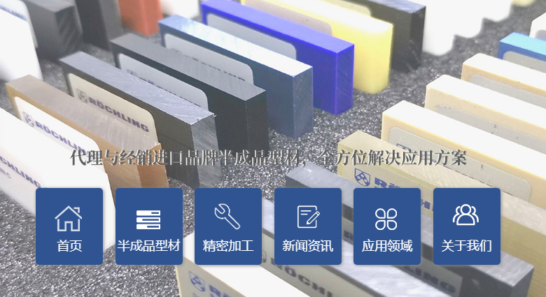 POM機加工有哪些優(yōu)點？