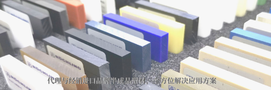 為什么選擇PFA機(jī)加工？