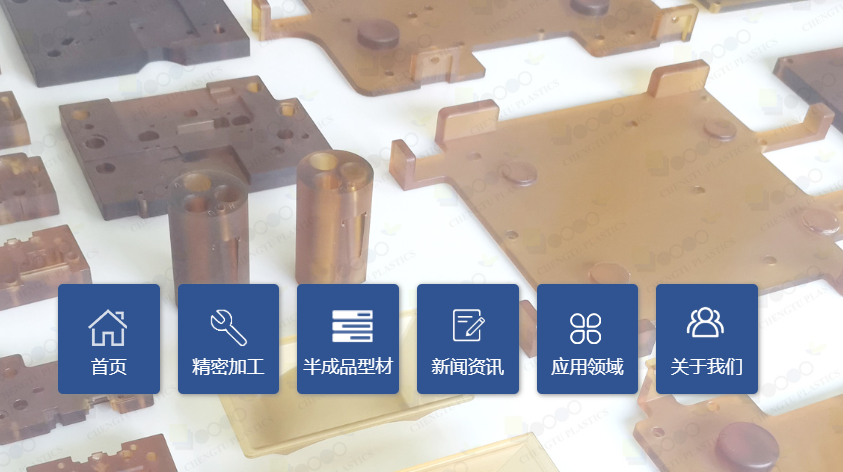 塑料機(jī)加工要注意哪些問(wèn)題？