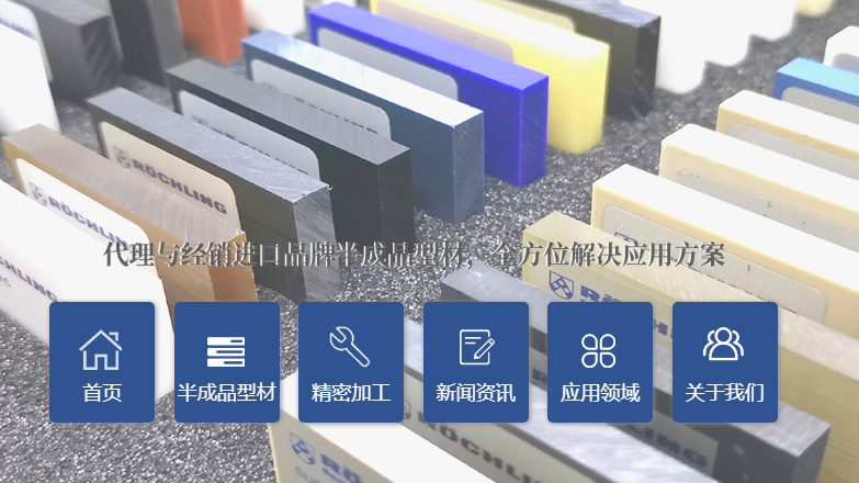 塑料機(jī)加工應(yīng)該怎么買？