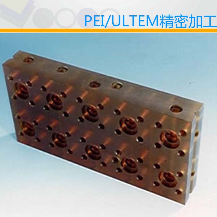 PEI非標(biāo)機(jī)加工，ULTEM機(jī)加工